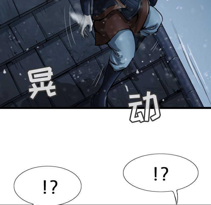 第37話 - 第90张