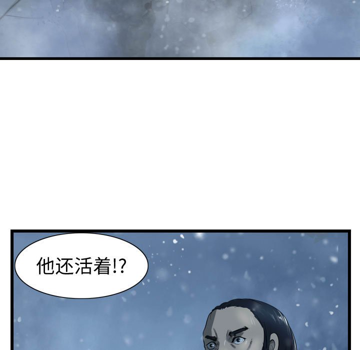 第37話 - 第98张