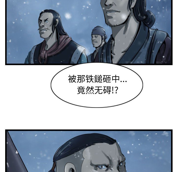 第37話 - 第99张
