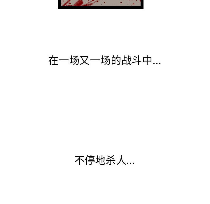 第38話 - 第101张