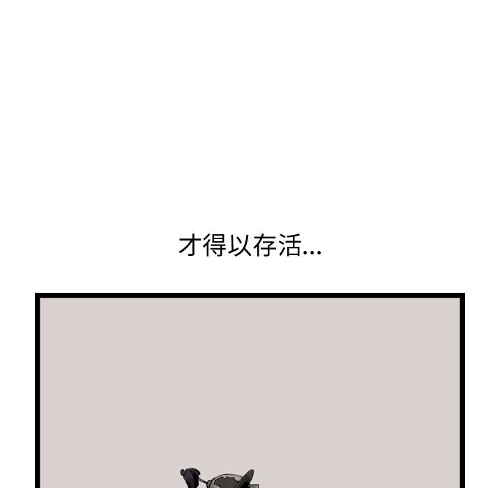 第38話 - 第102张