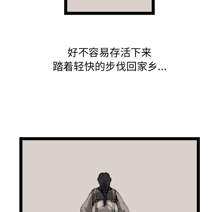第38話 - 第105张
