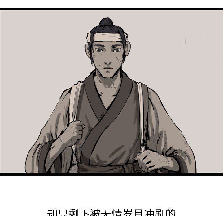 第38話 - 第107张