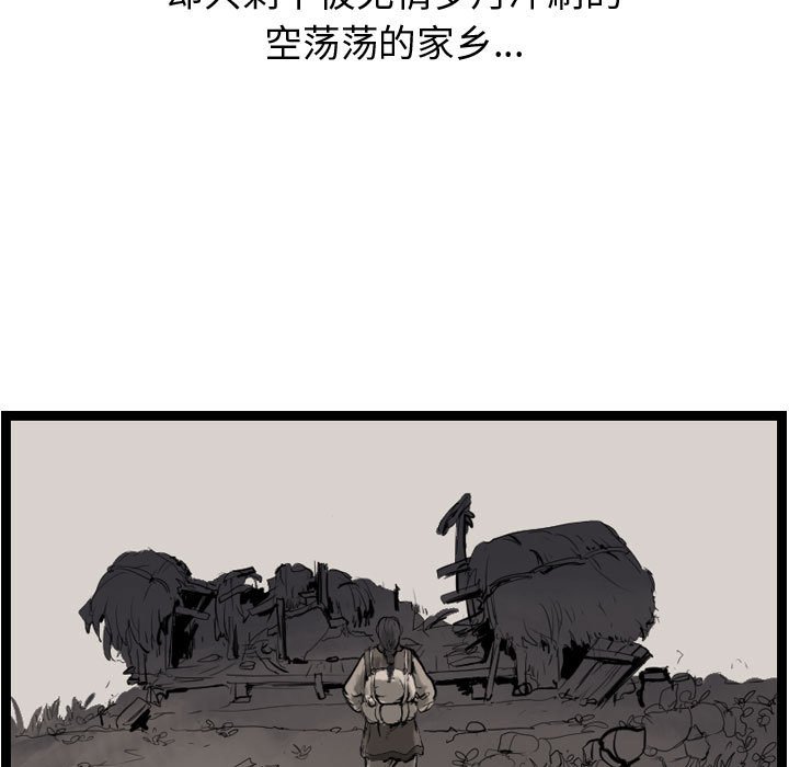 第38話 - 第108张