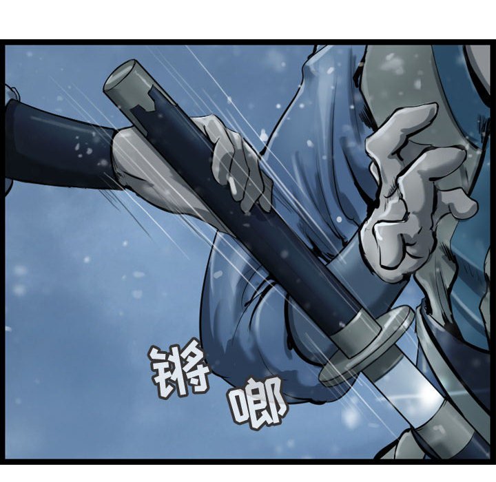 第38話 - 第11张