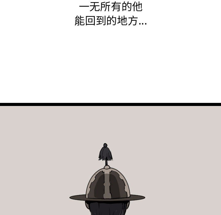 第38話 - 第111张