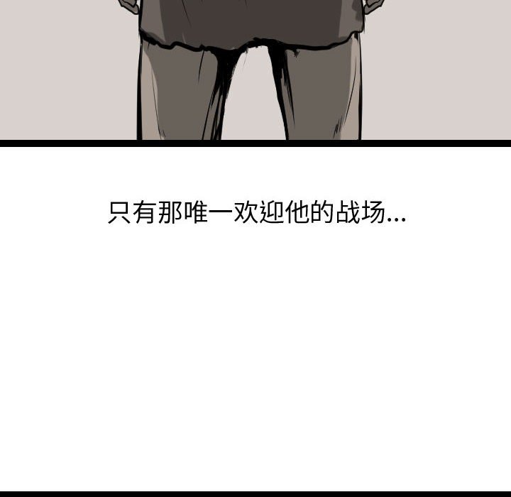 第38話 - 第113张