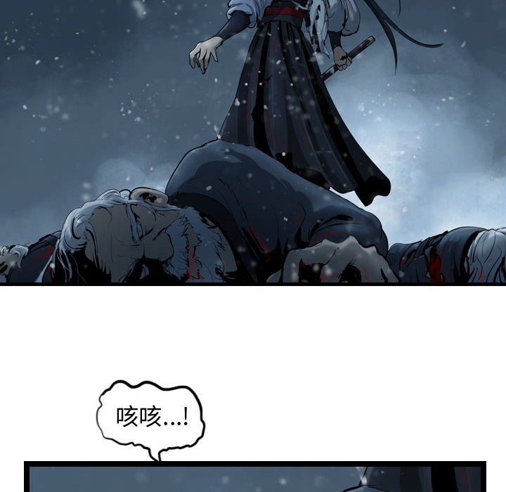 第38話 - 第117张