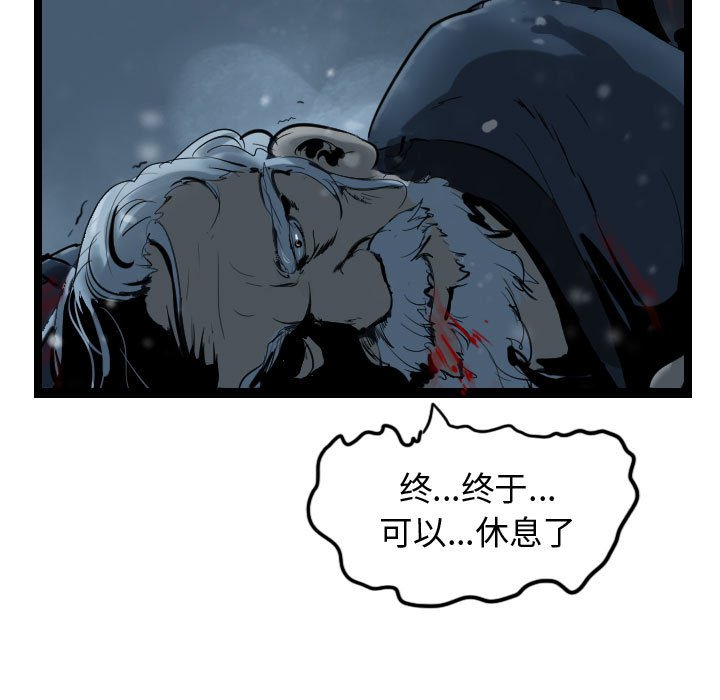 第38話 - 第118张