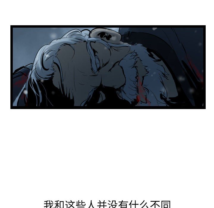 第38話 - 第119张