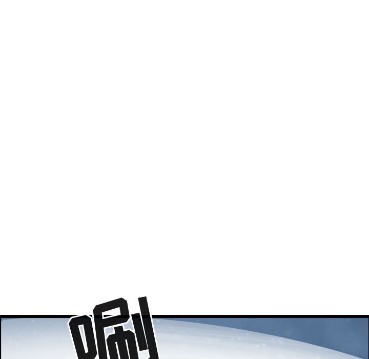 第38話 - 第12张