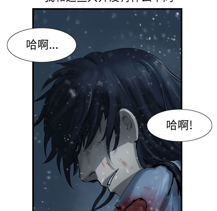 第38話 - 第120张