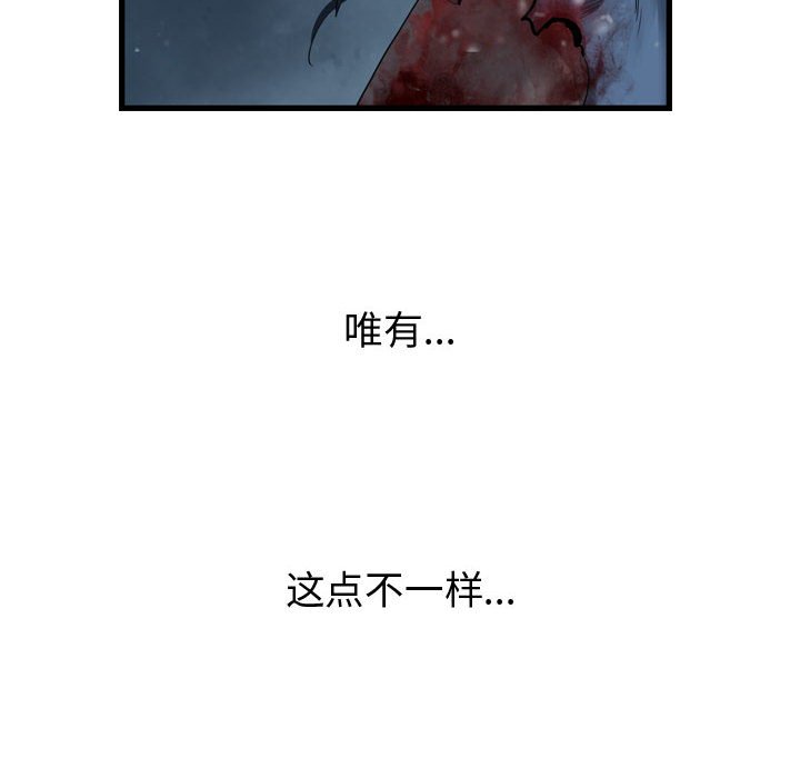 第38話 - 第121张