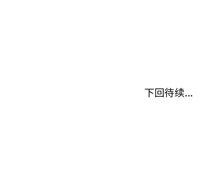 第38話 - 第125张