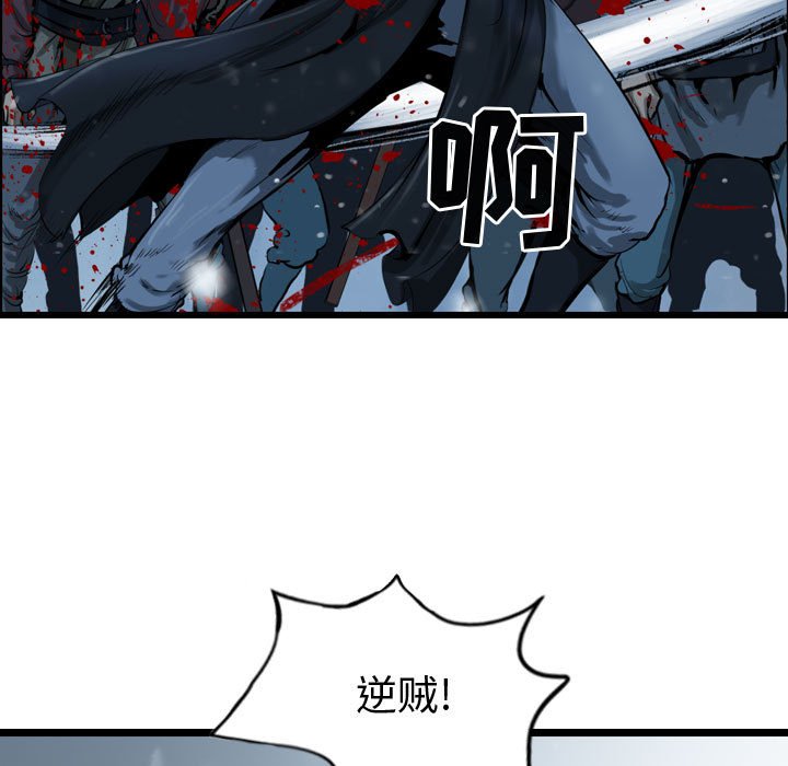 第38話 - 第14张