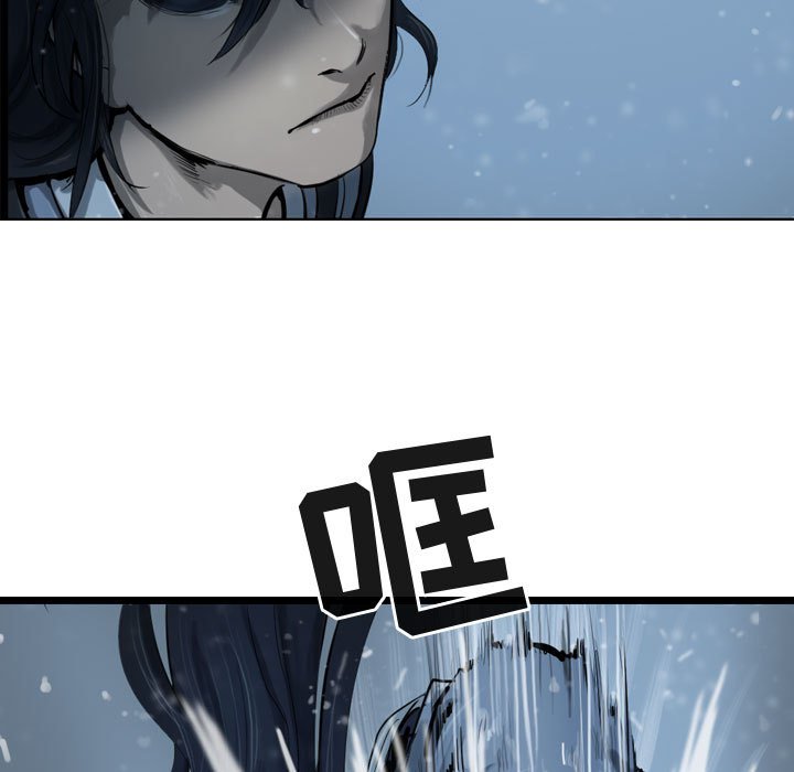 第38話 - 第18张
