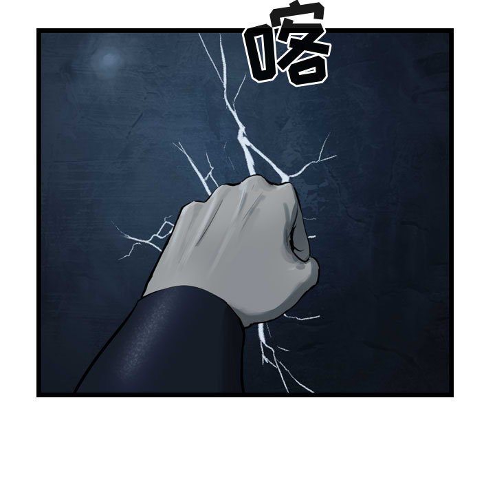 第38話 - 第22张