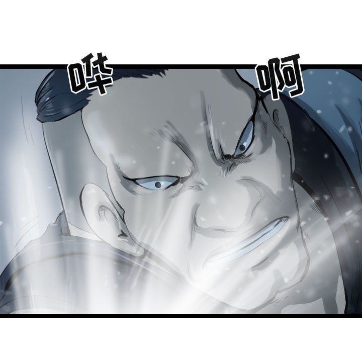 第38話 - 第24张