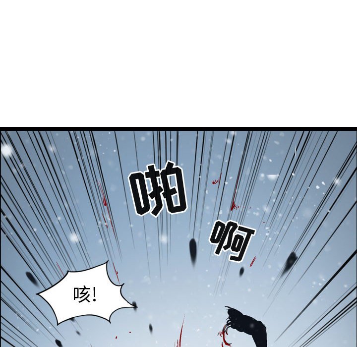 第38話 - 第25张