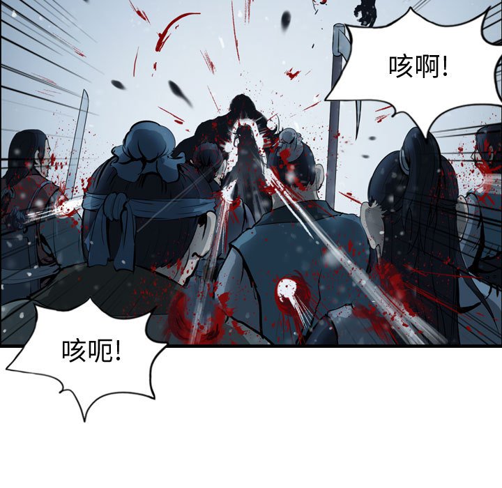 第38話 - 第26张