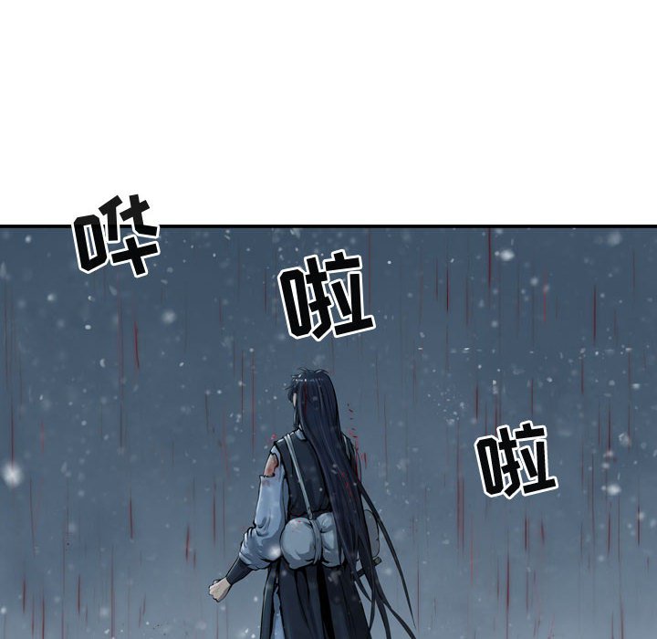 第38話 - 第27张
