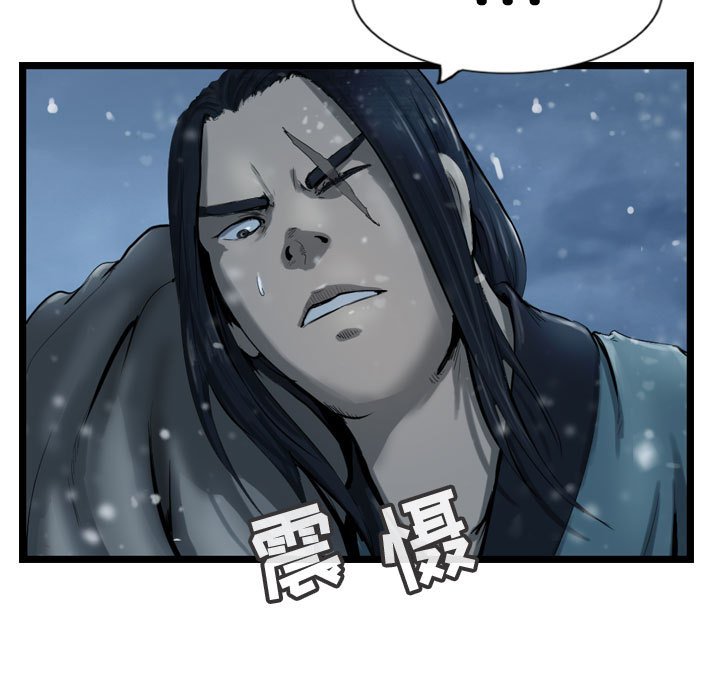 第38話 - 第30张