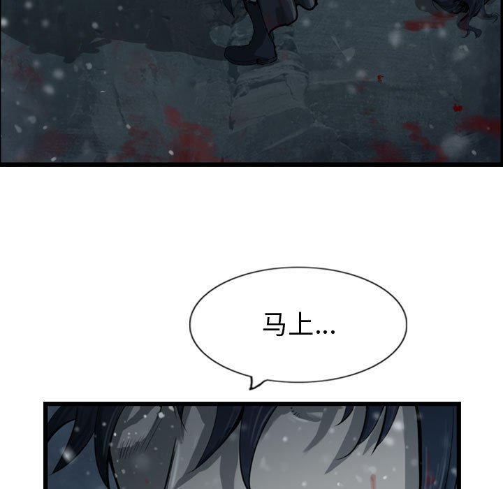 第38話 - 第34张