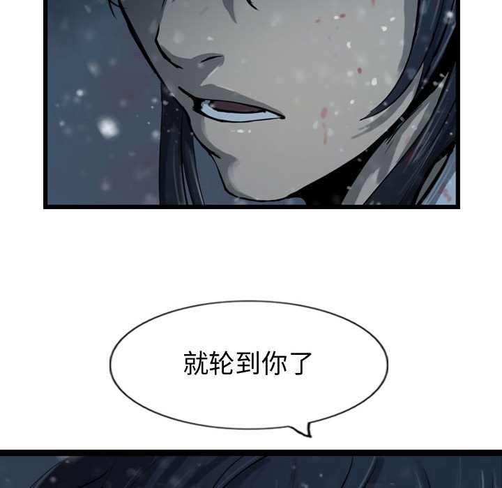 第38話 - 第35张