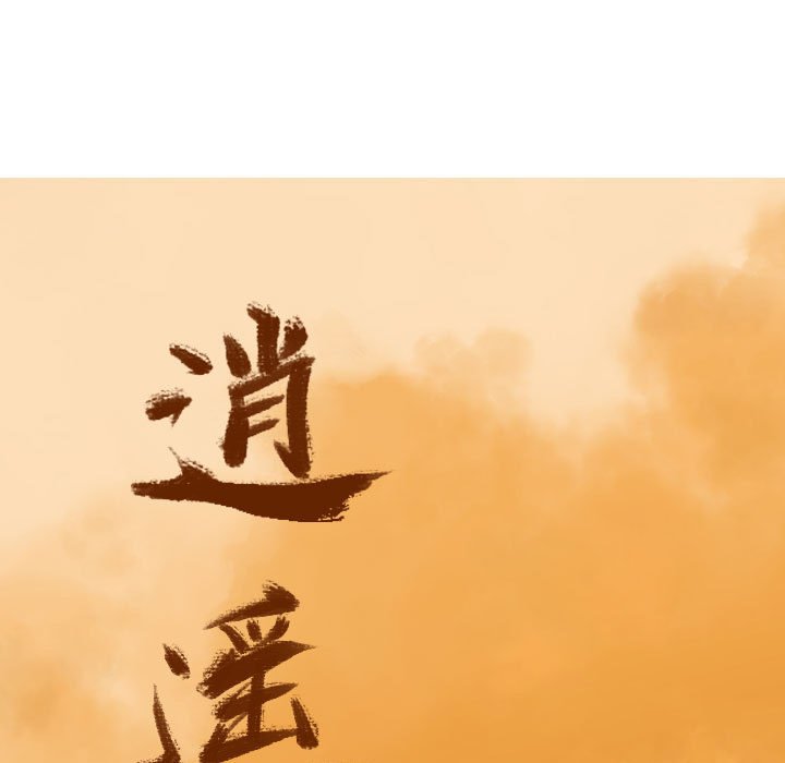 第38話 - 第38张