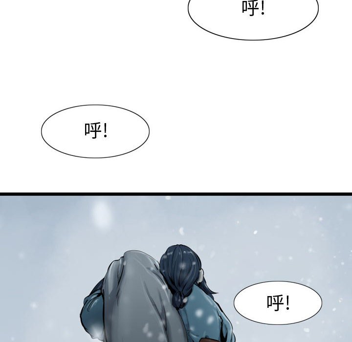 第38話 - 第41张