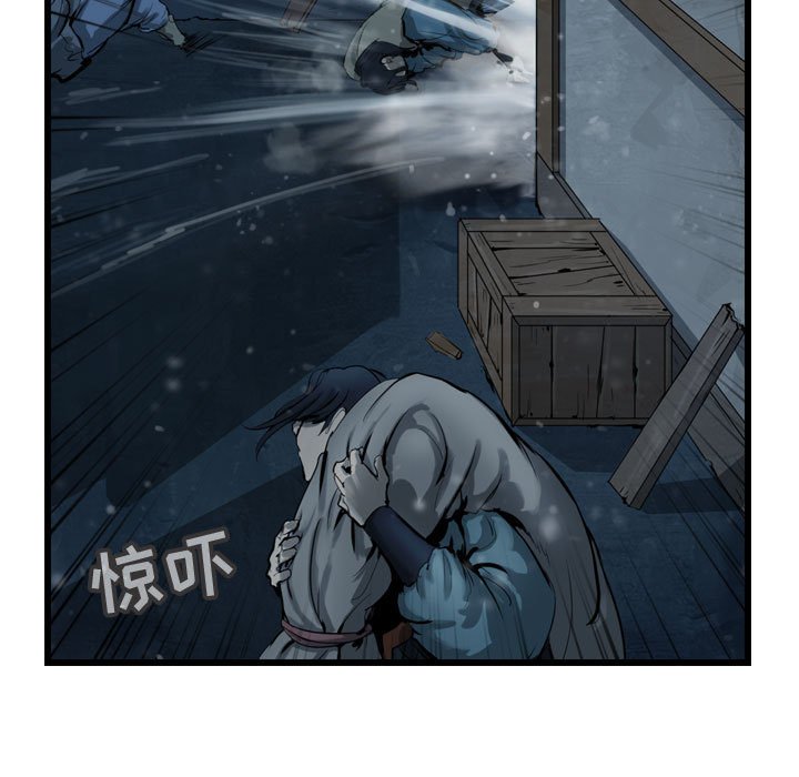 第38話 - 第46张