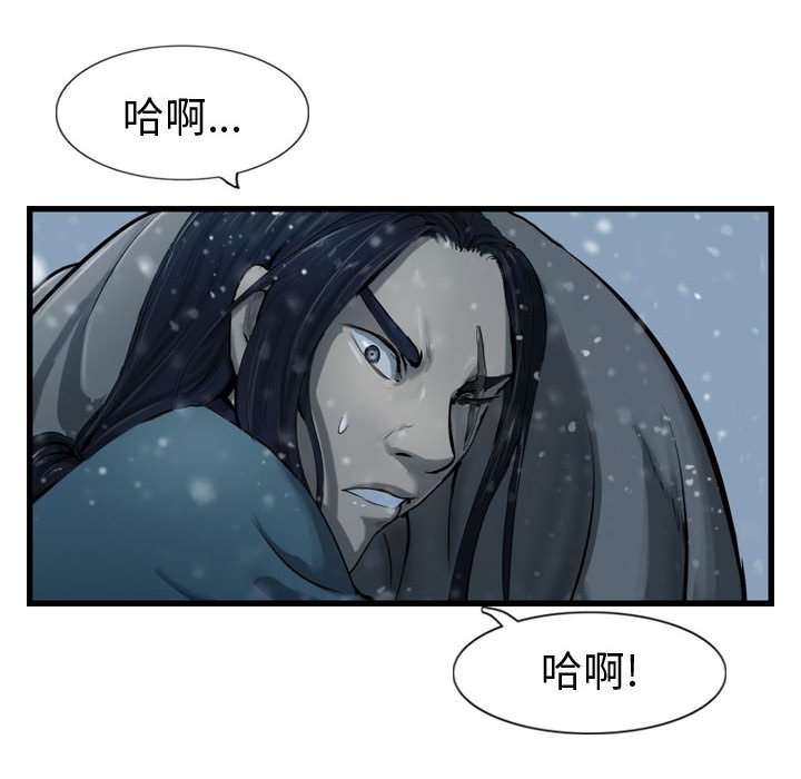 第38話 - 第47张