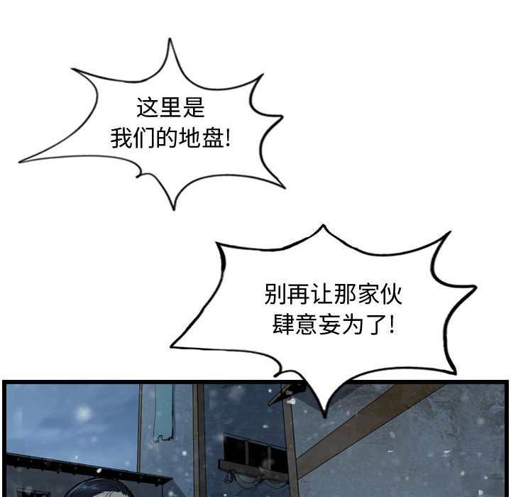 第38話 - 第51张