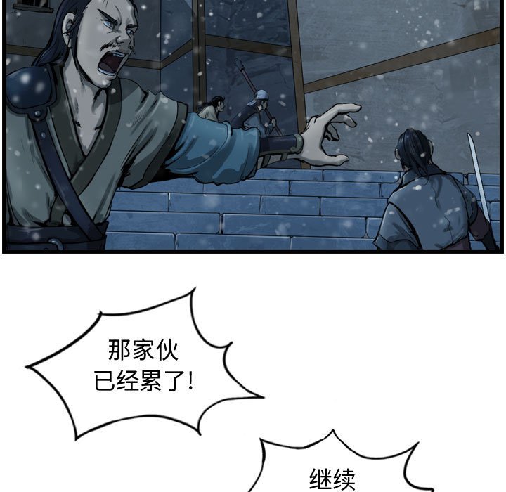 第38話 - 第52张