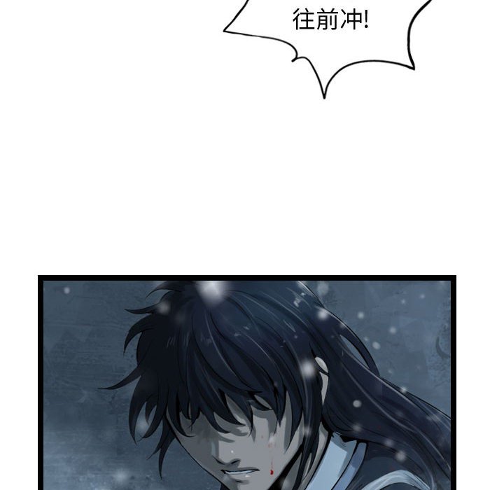 第38話 - 第53张