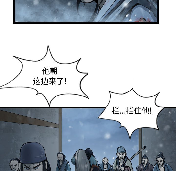 第38話 - 第54张