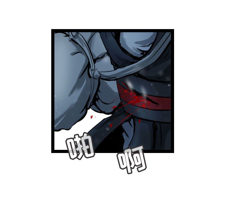 第38話 - 第63张