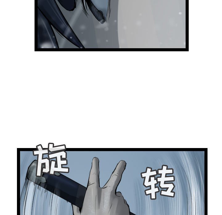 第38話 - 第68张