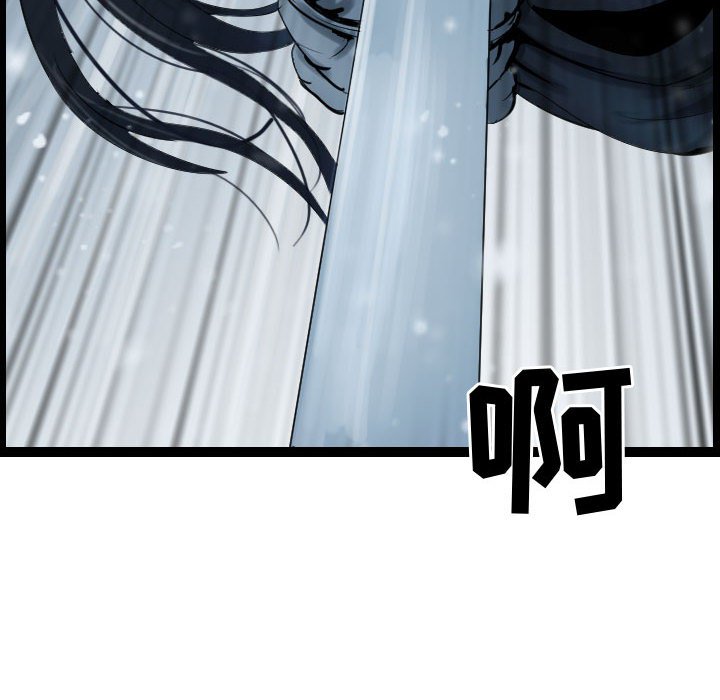 第38話 - 第71张