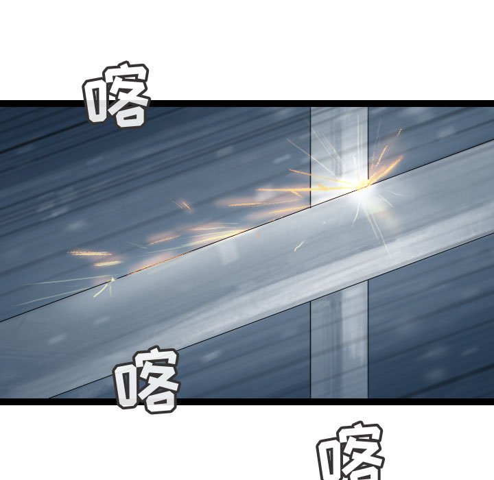 第38話 - 第74张