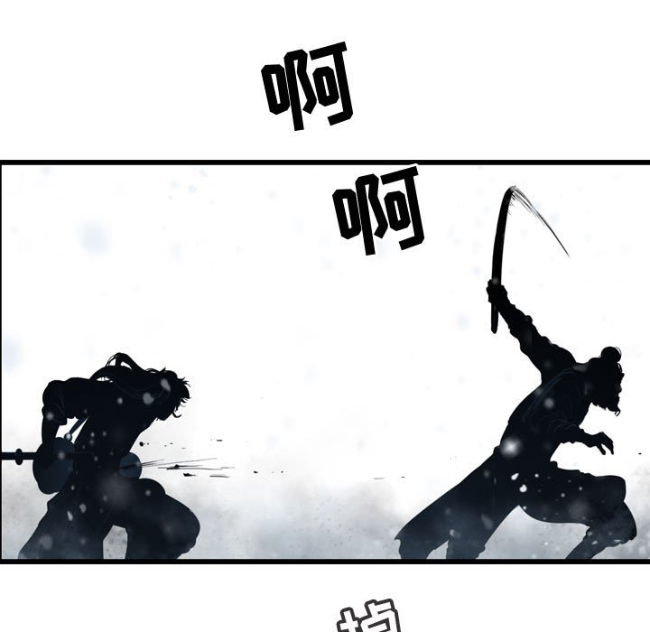 第38話 - 第76张