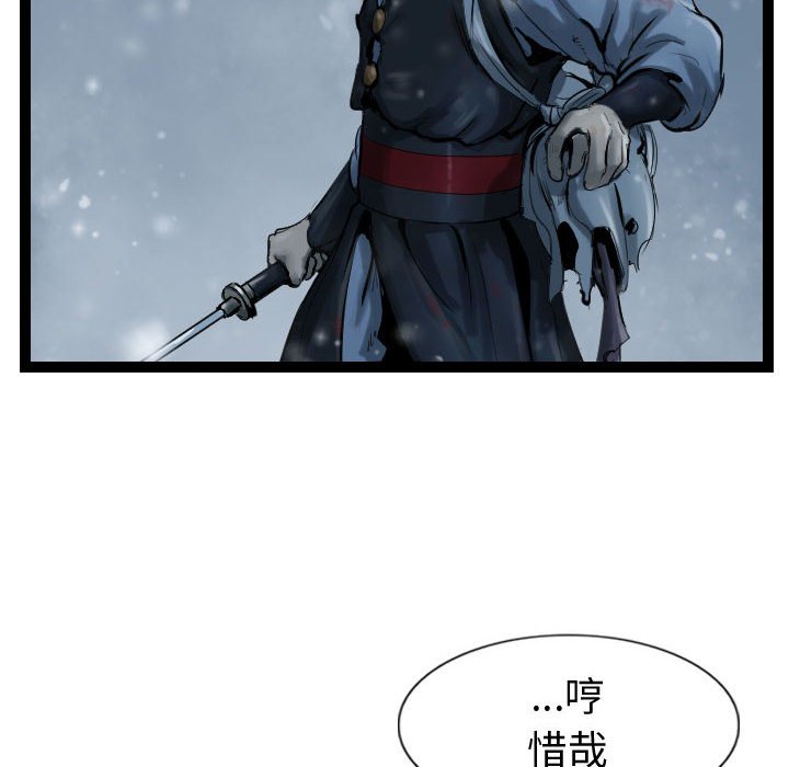 第38話 - 第79张