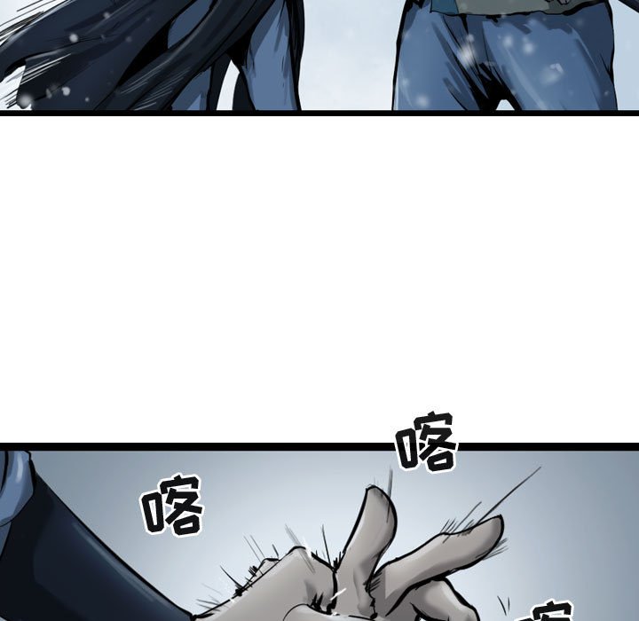 第38話 - 第8张