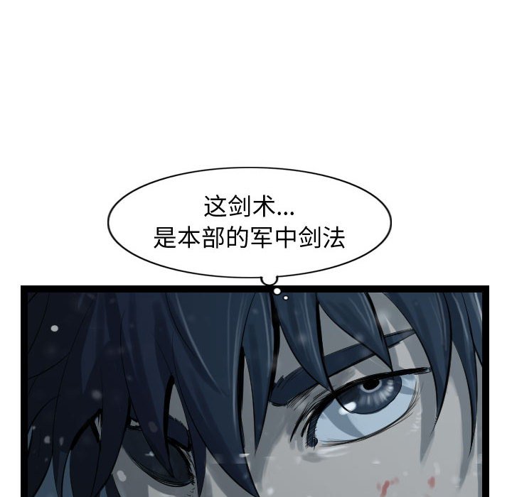 第38話 - 第81张