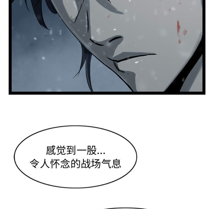 第38話 - 第82张
