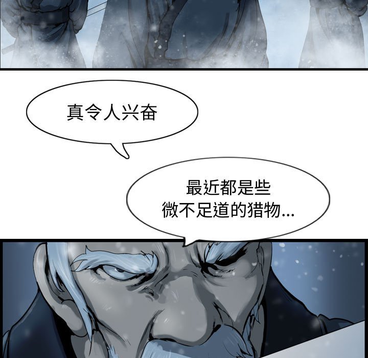 第38話 - 第84张