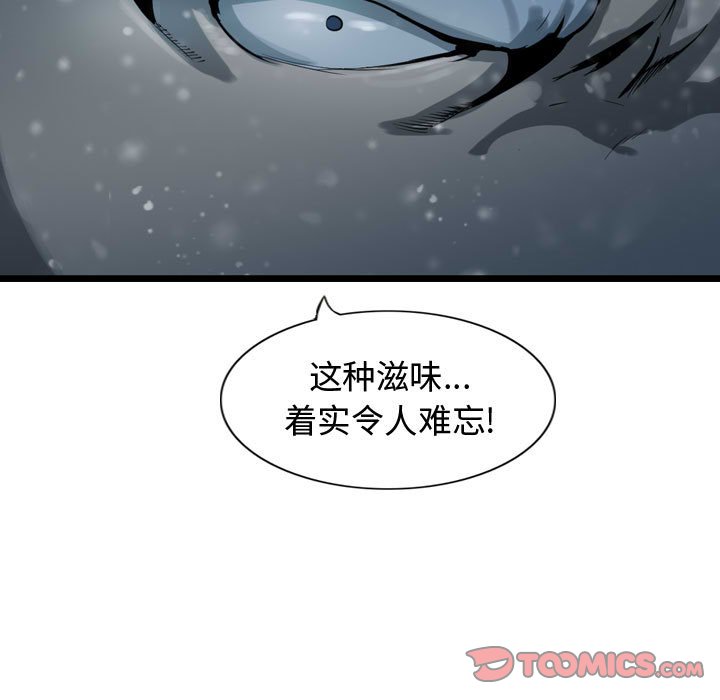 第38話 - 第86张