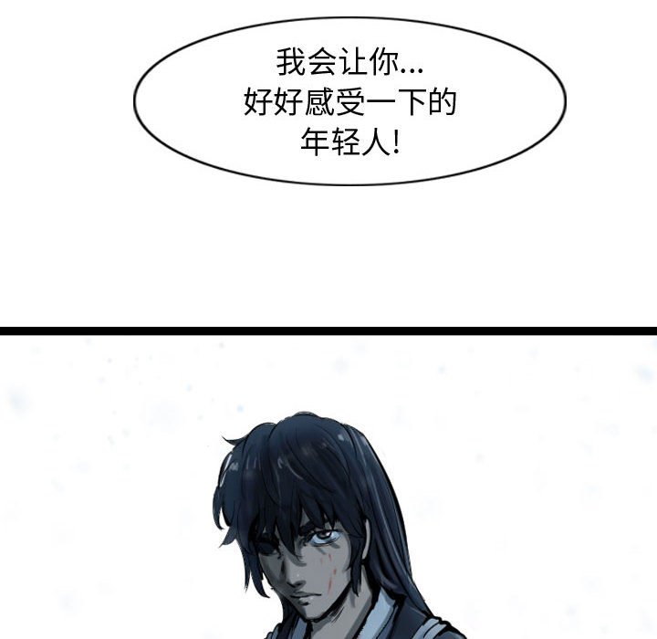 第38話 - 第87张