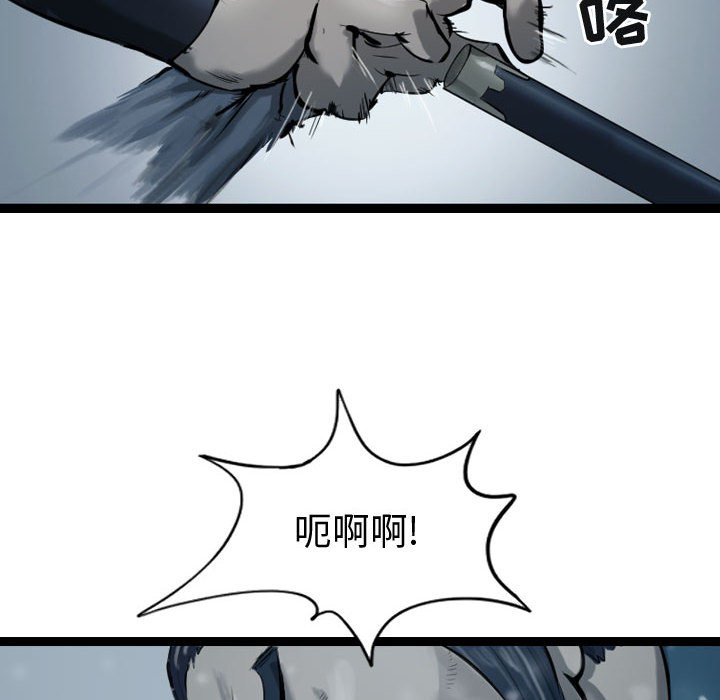 第38話 - 第9张