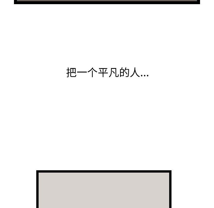 第38話 - 第92张